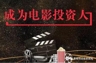 影视解析,揭秘剧情背后的秘密与情感